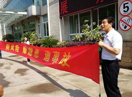 操色女人全国安全活动月志愿服务在行动——宁波市老科协银辉安全生产志愿服务队活动--宁波市海日包装纸业有限公司